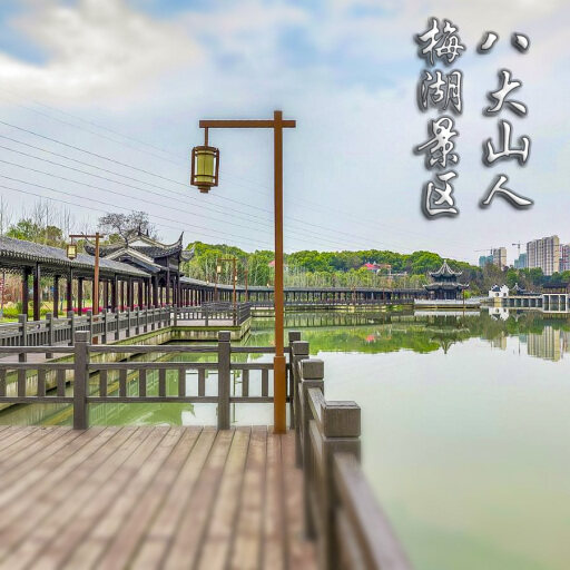 莲都怎样与 720 全景团队保持良好的沟通？